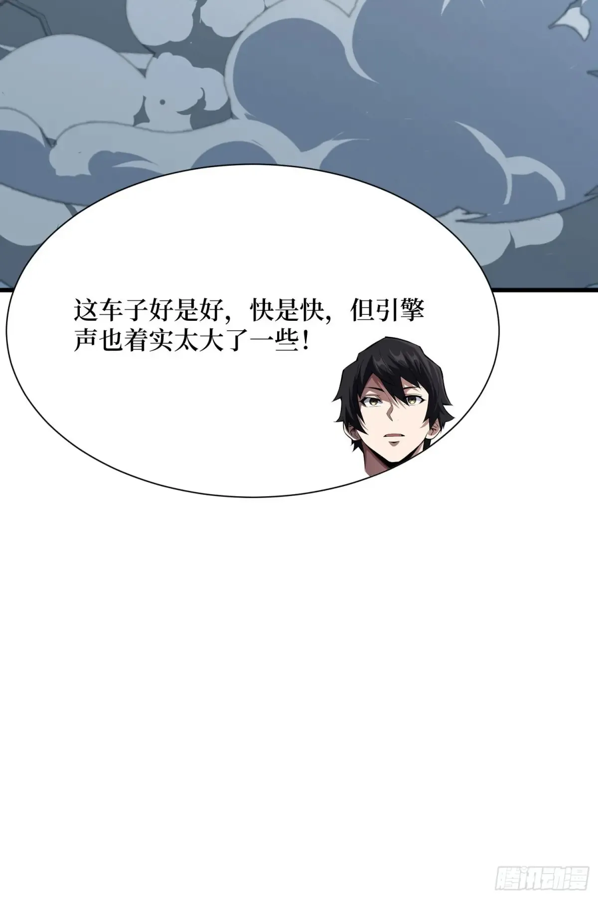 第201话 我们跳海吧！29