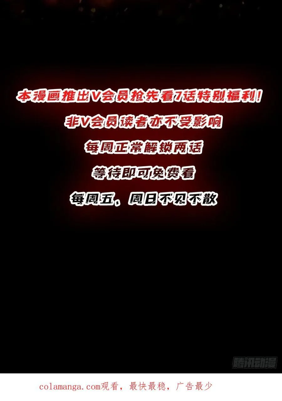 第175话 来自异世界的勇者哟52