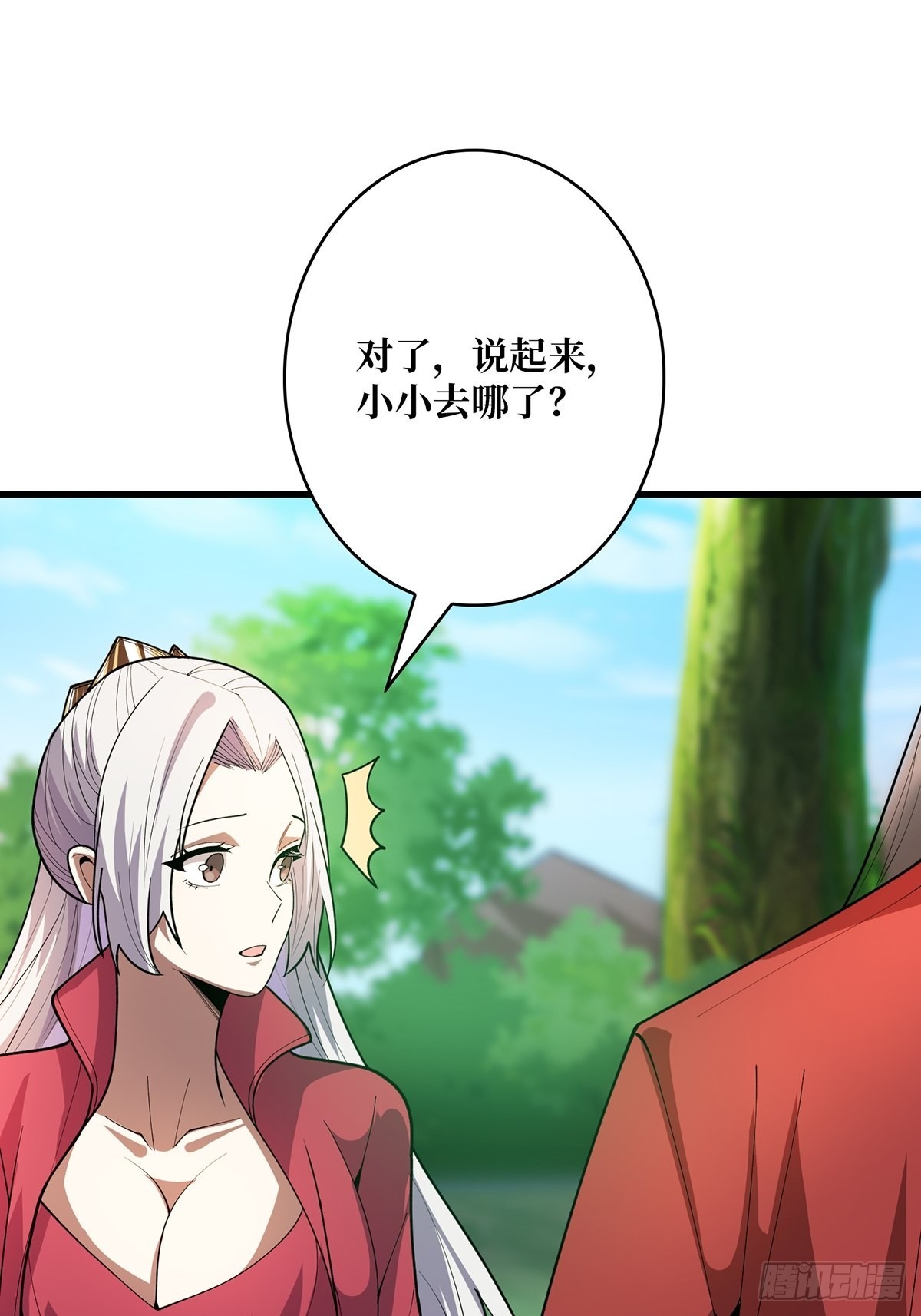 第37话 我想要你……46