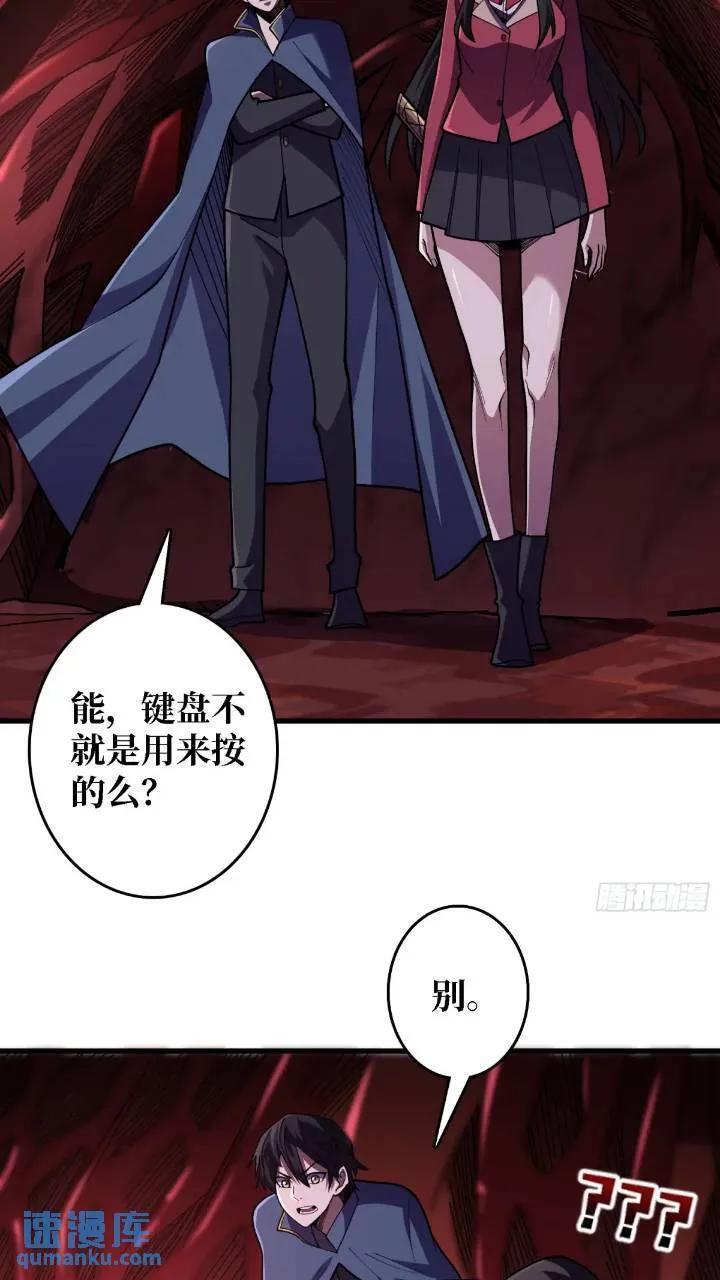 第136话 死亡顺序13