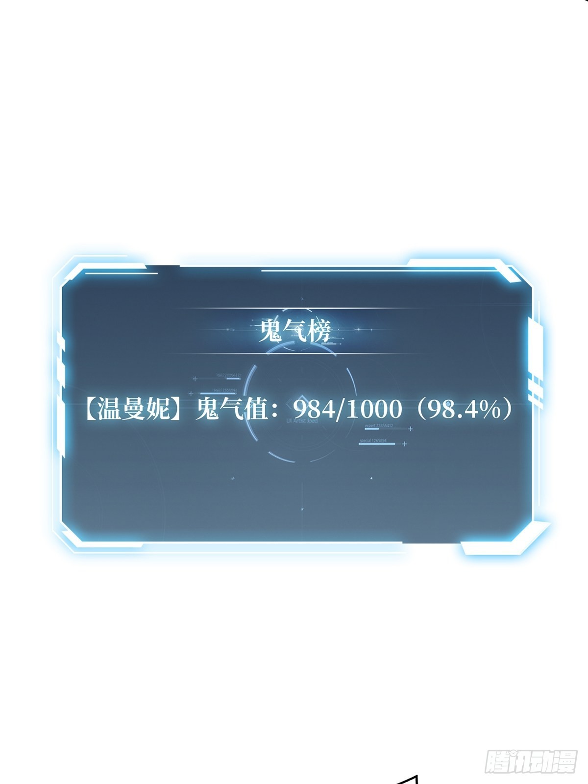 第18话 终究是我一人扛下所有6