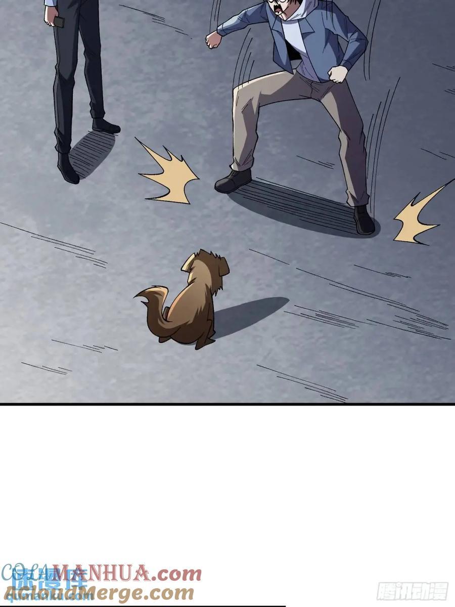 第139话 奇奇怪怪的奖励51