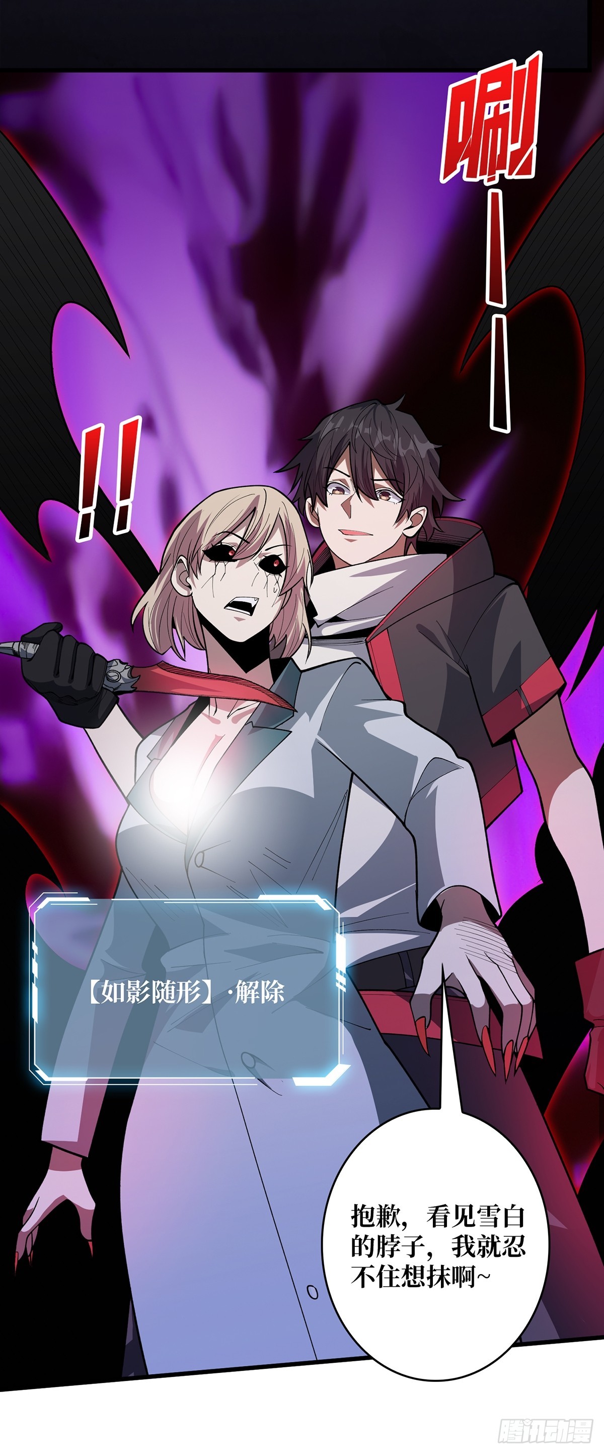 第54话 无敌是多么多么寂寞60