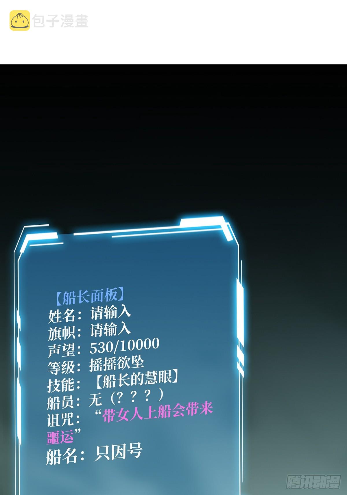 第61话 为我播种57