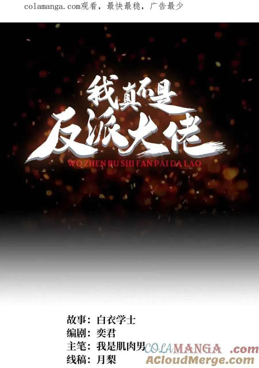 第202话 大工程学院0