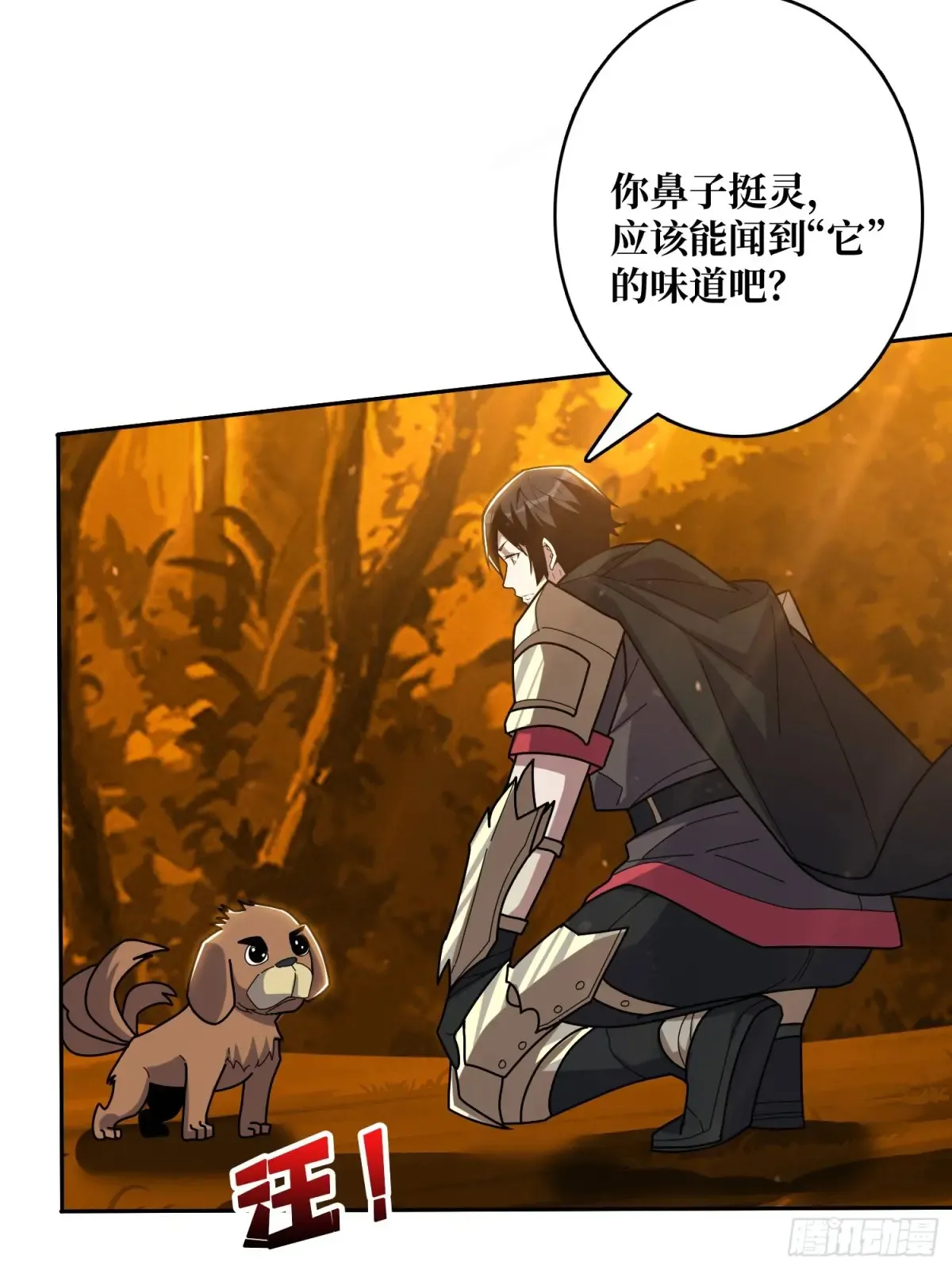 第184话 二刀流41