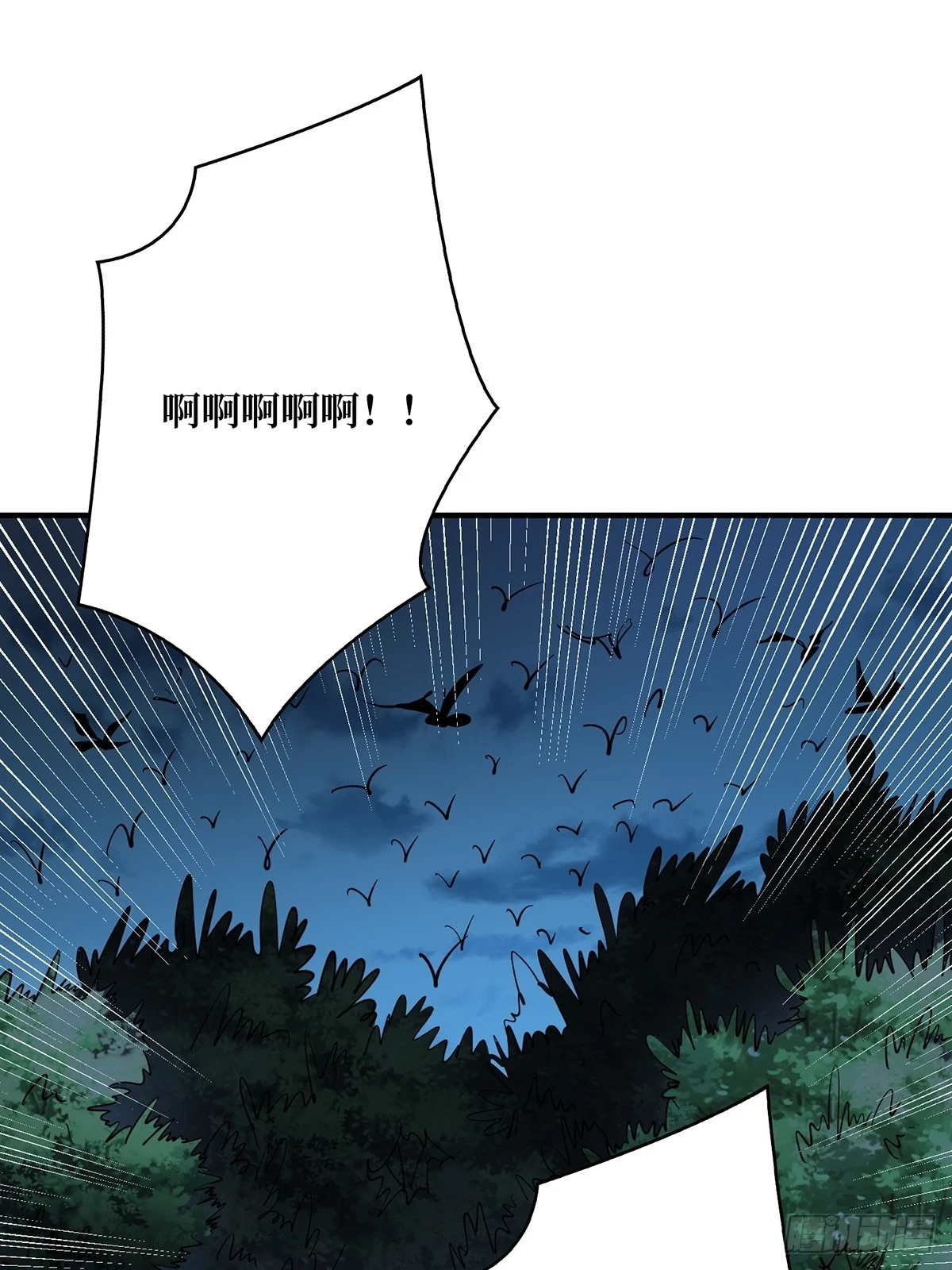 第69话 密林深处有鸡……？48