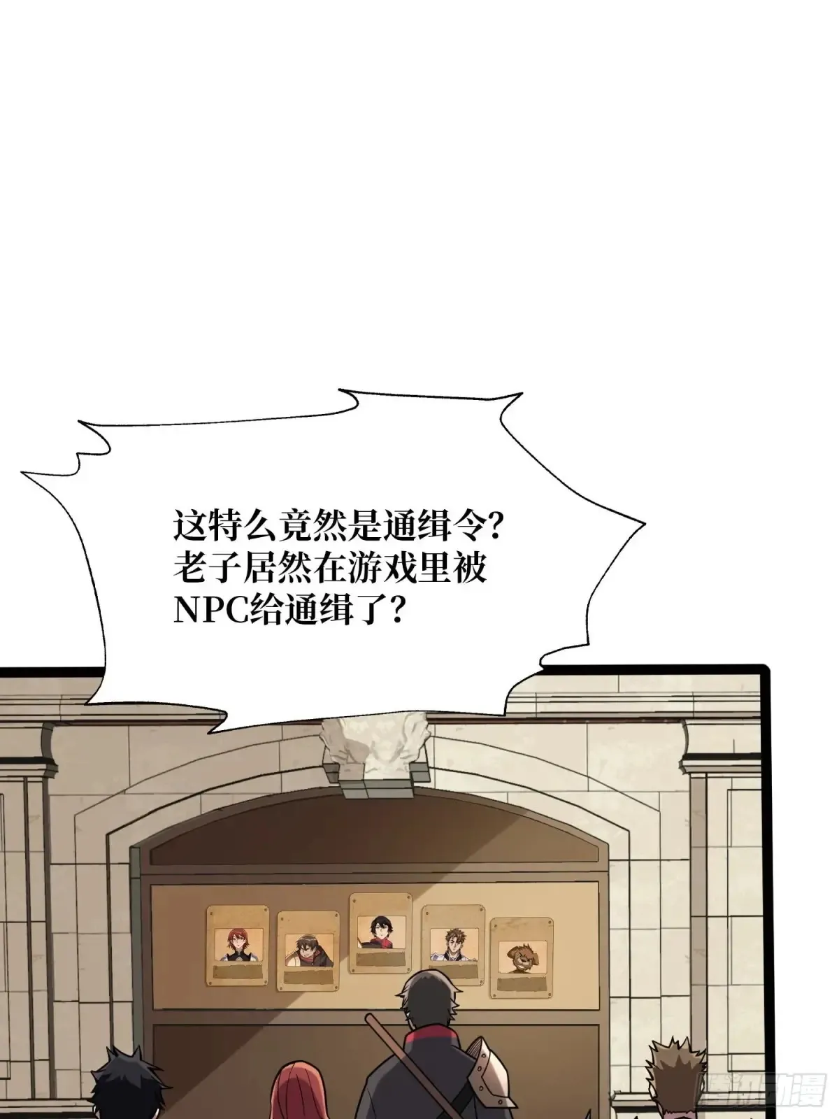 第193话 我站在这你来打我啊34
