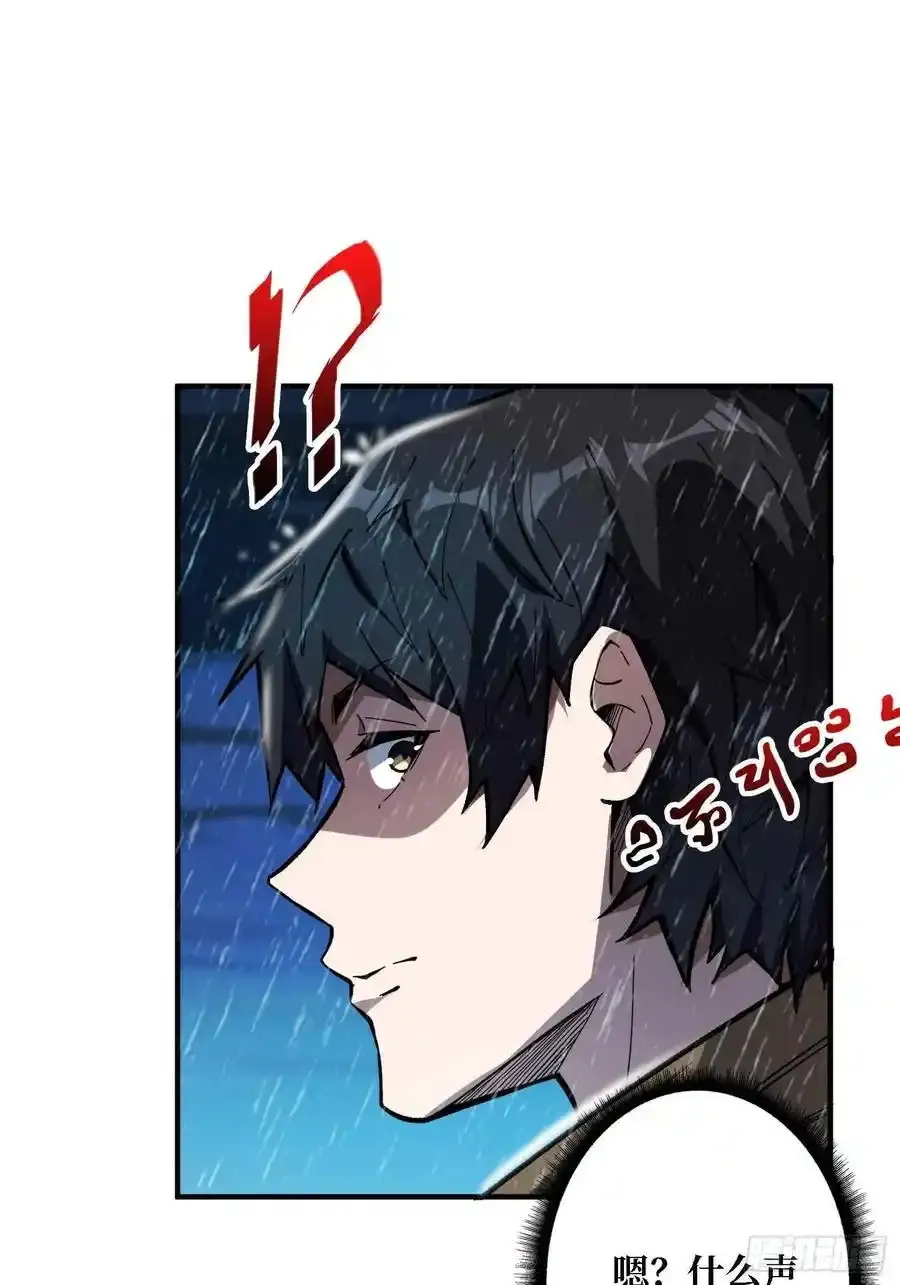 第168话 恶魔必须死35
