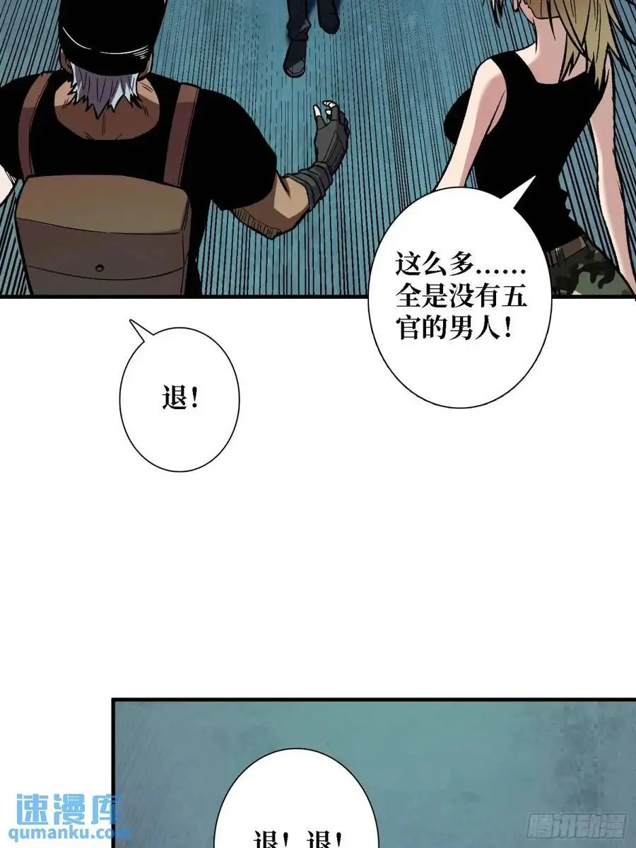 第154话 杀怪杀出人生体会4