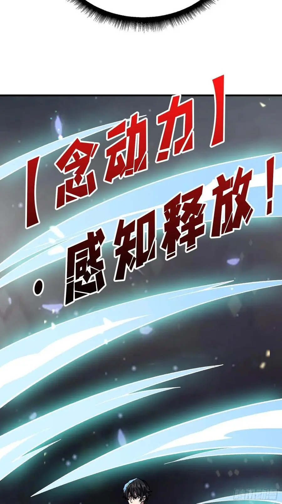 第163话 我，现在还活着吗？40