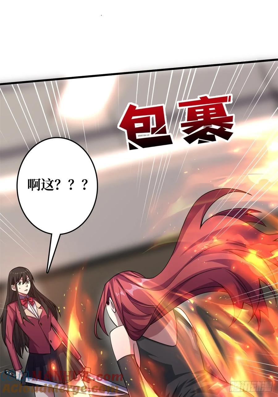 第120话 刀与火36