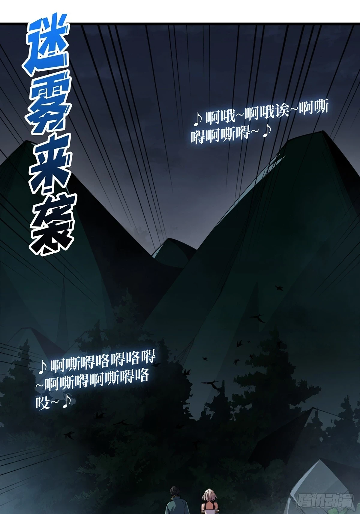 第70话 来了一发又一发1