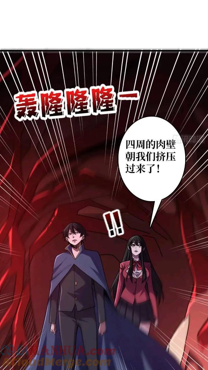 第136话 死亡顺序32