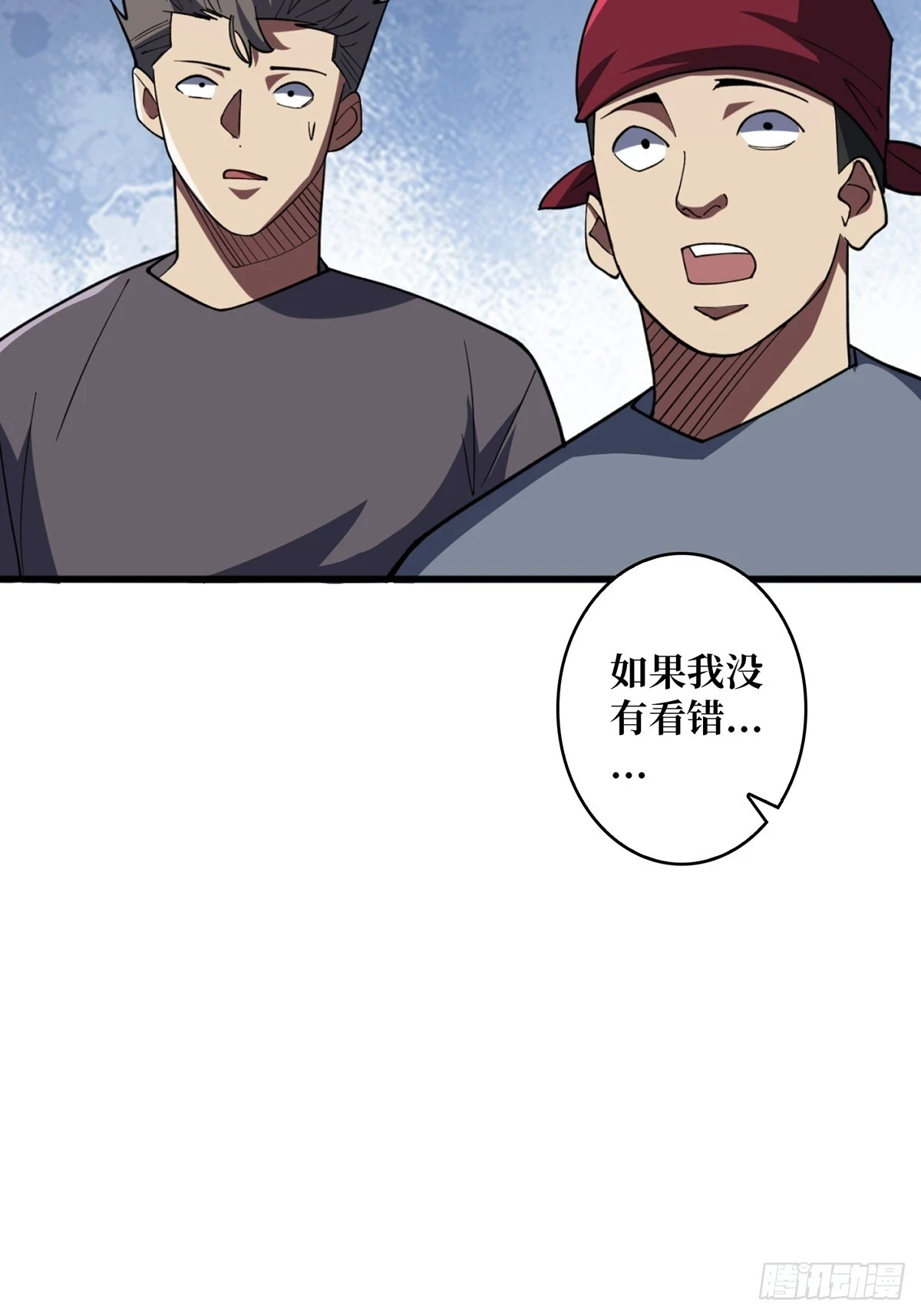 第68话 我与姐姐0距离22