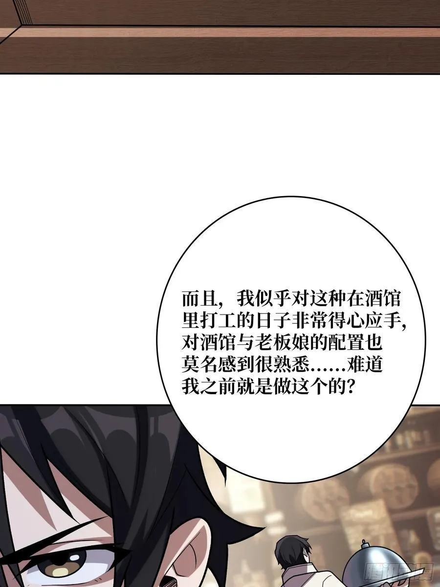 第176话 自创任务7
