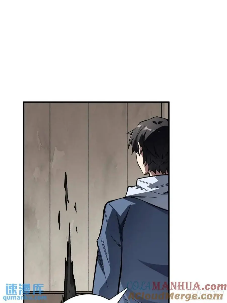 第157话 一拳之威3