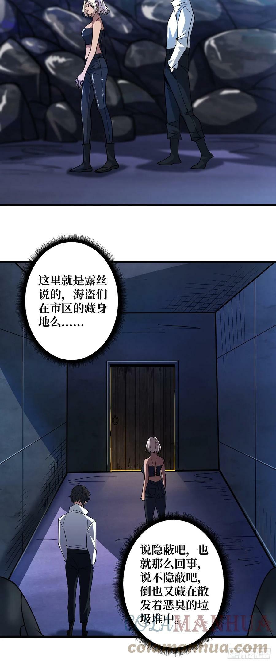 第79话 不打草稿的吉布斯6
