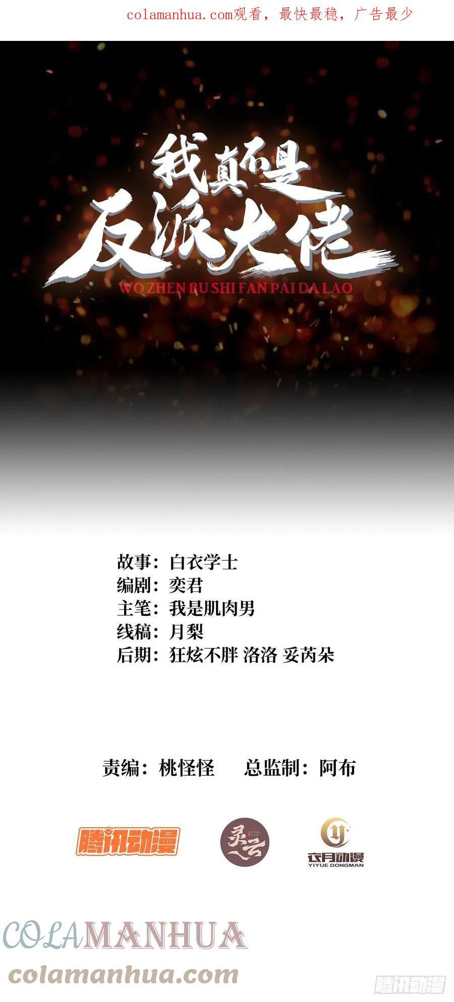 第79话 不打草稿的吉布斯0