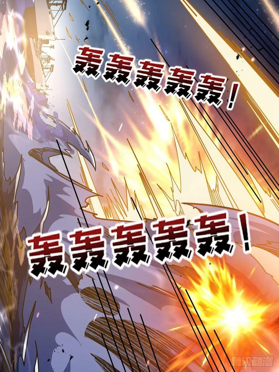 第88话 魔王32