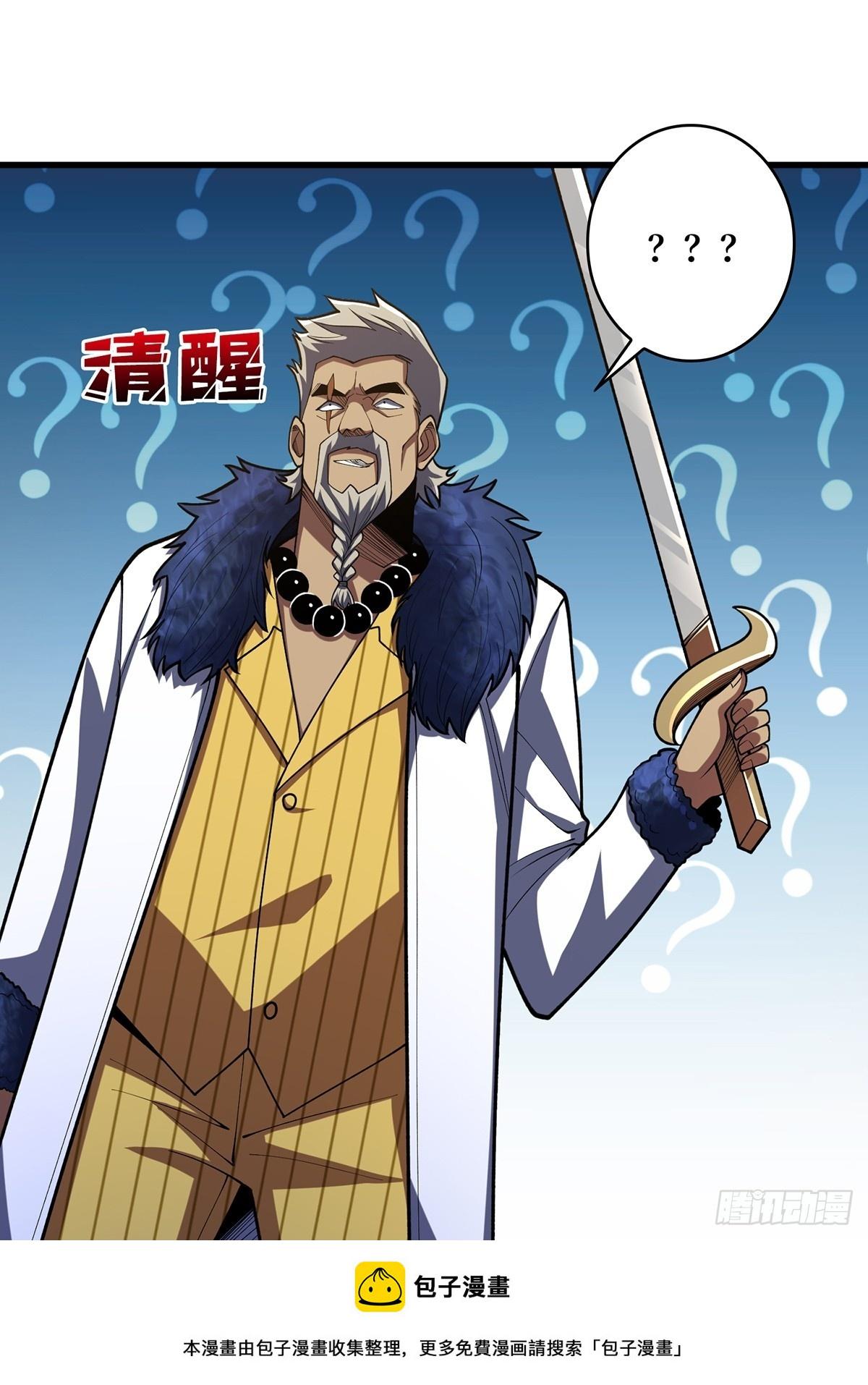 第67话 不要停！用力……49