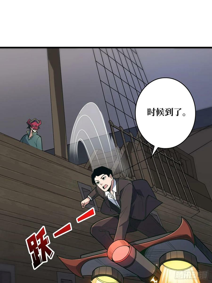 第89话 在船的那边雾的那边有28