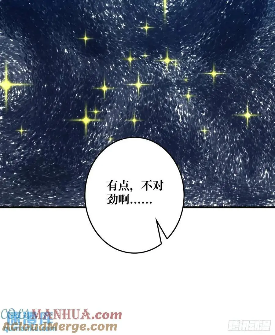 第148话 杀死格林33