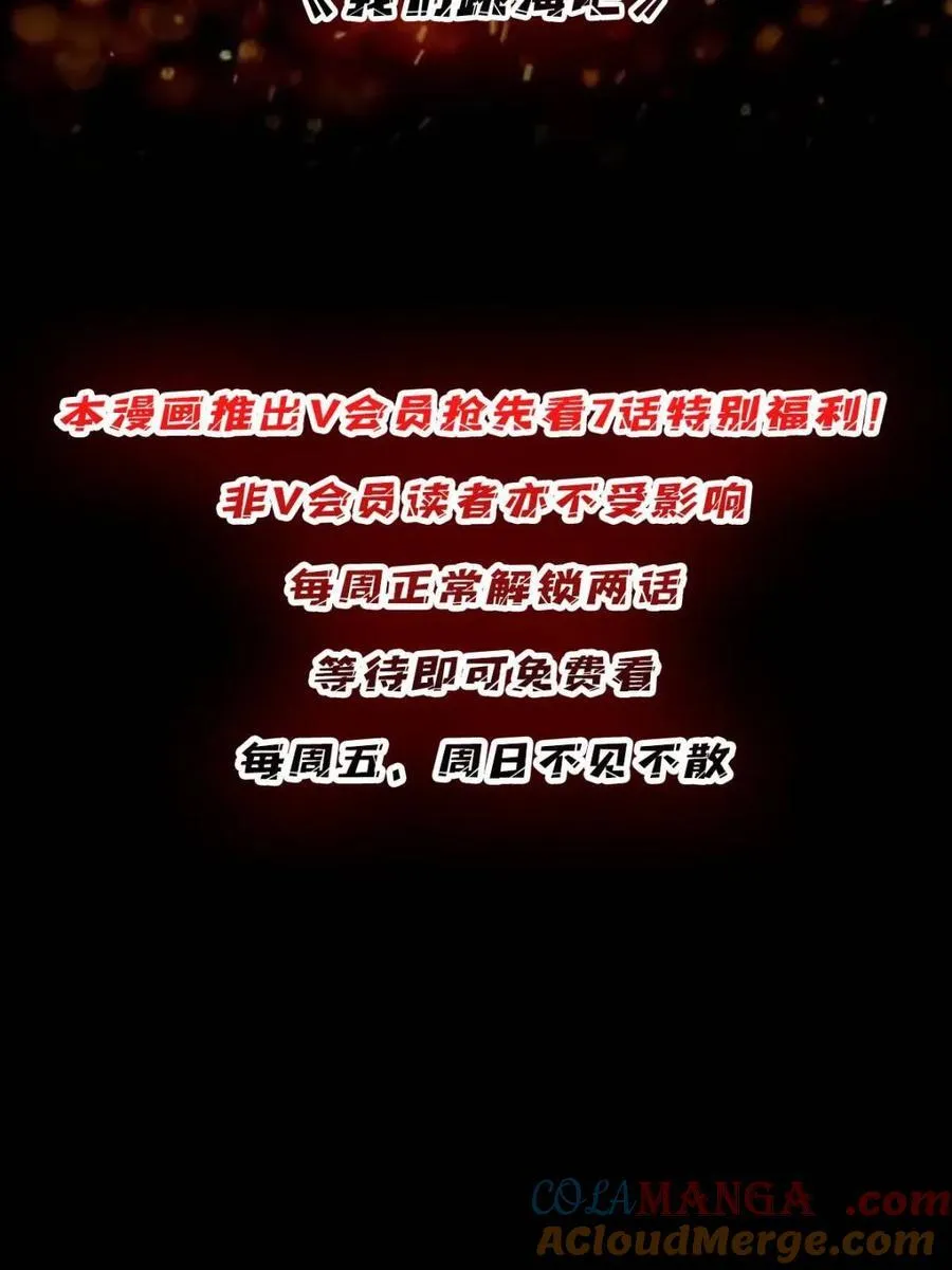 第200话 神剑素素72