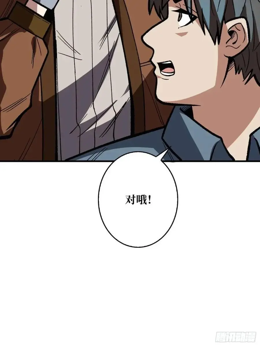 第164话 这不是我，又是我10