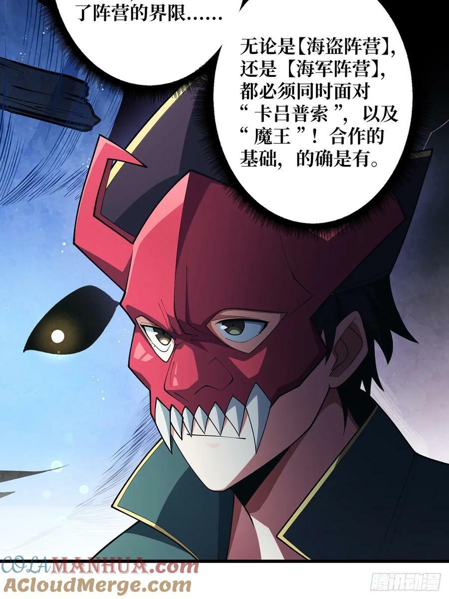 第89话 在船的那边雾的那边有9