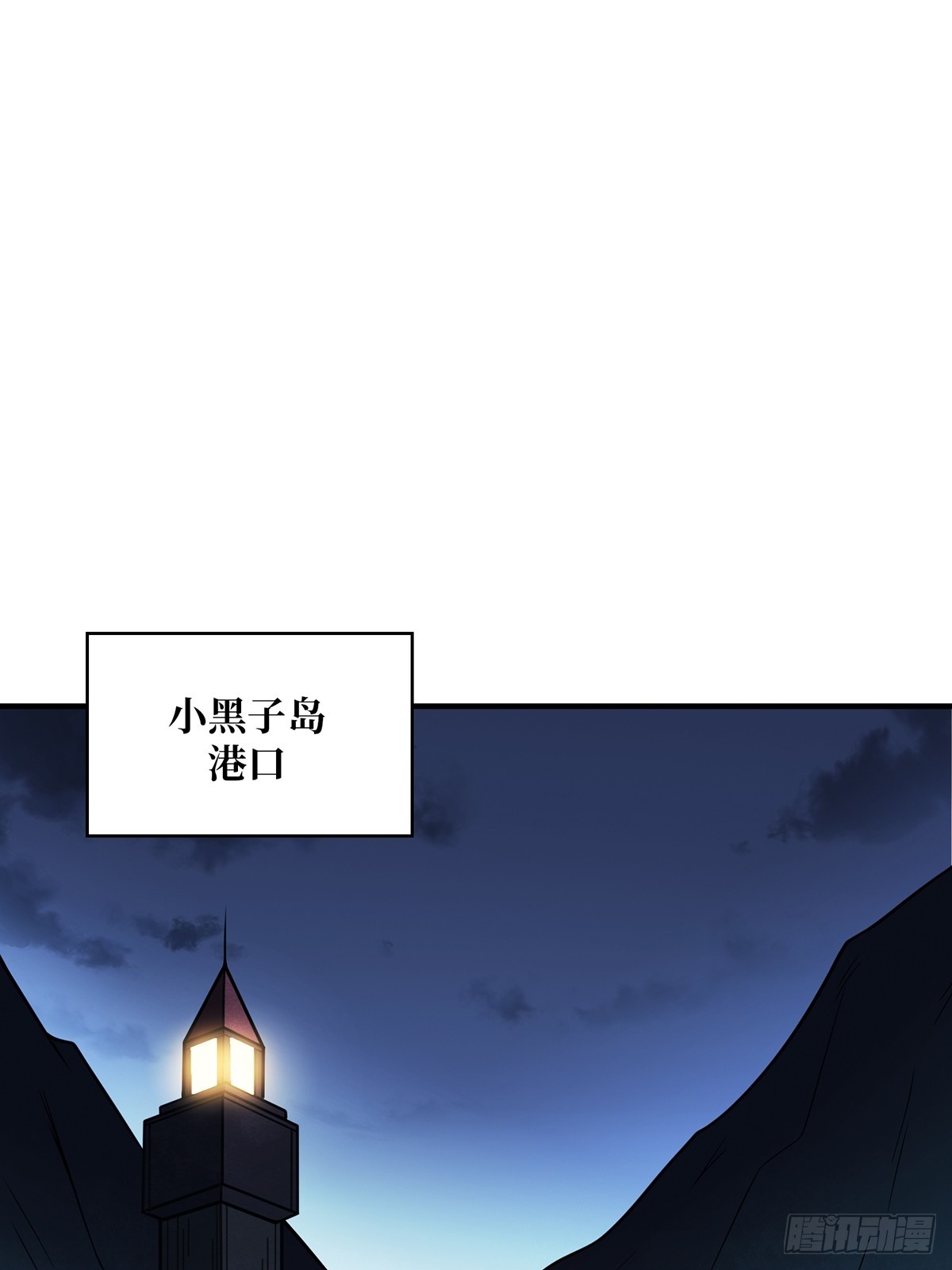 第59话 带女人上船会带来噩运40