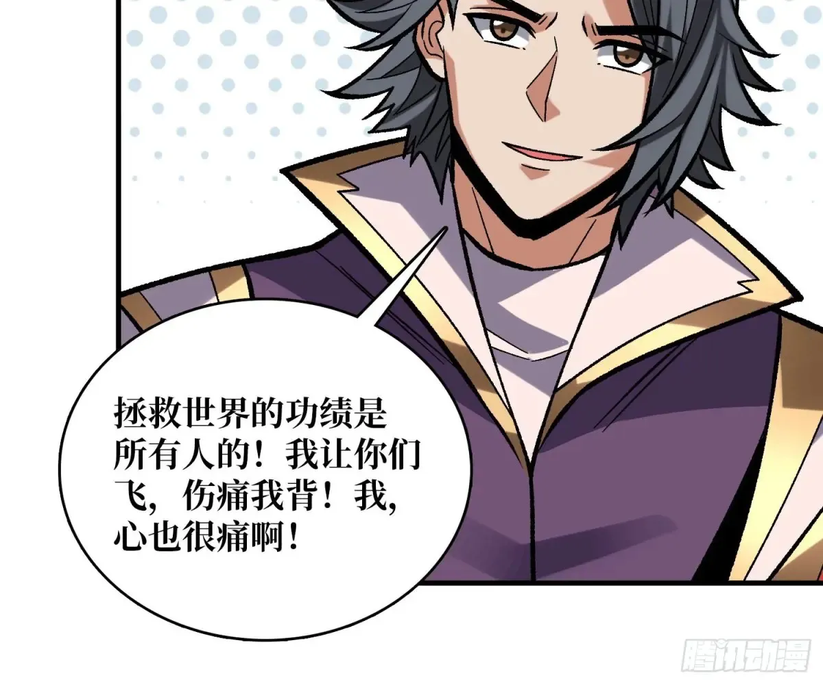 第190话 圣者之血滴8