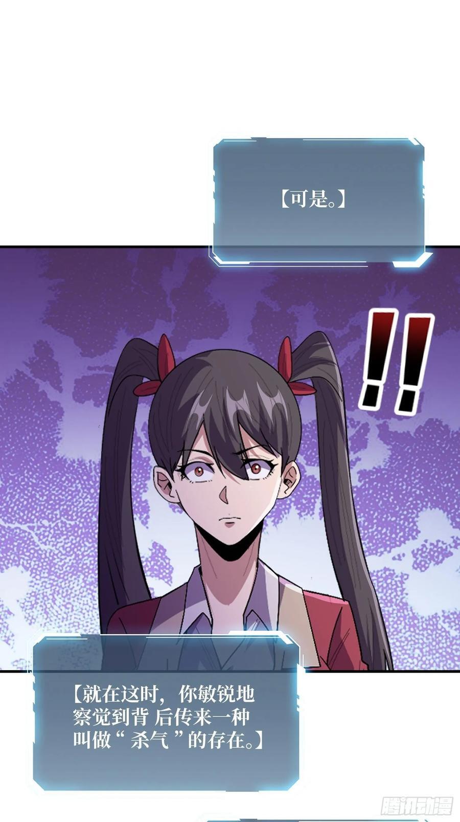 第131话 先把衣服脱了14