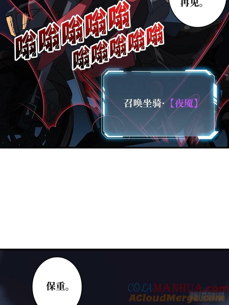 第89话 在船的那边雾的那边有39