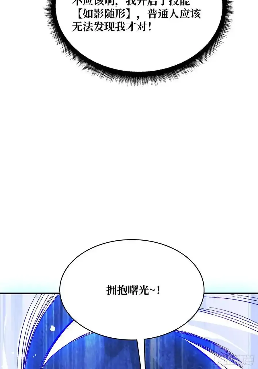 第169话 锚点35