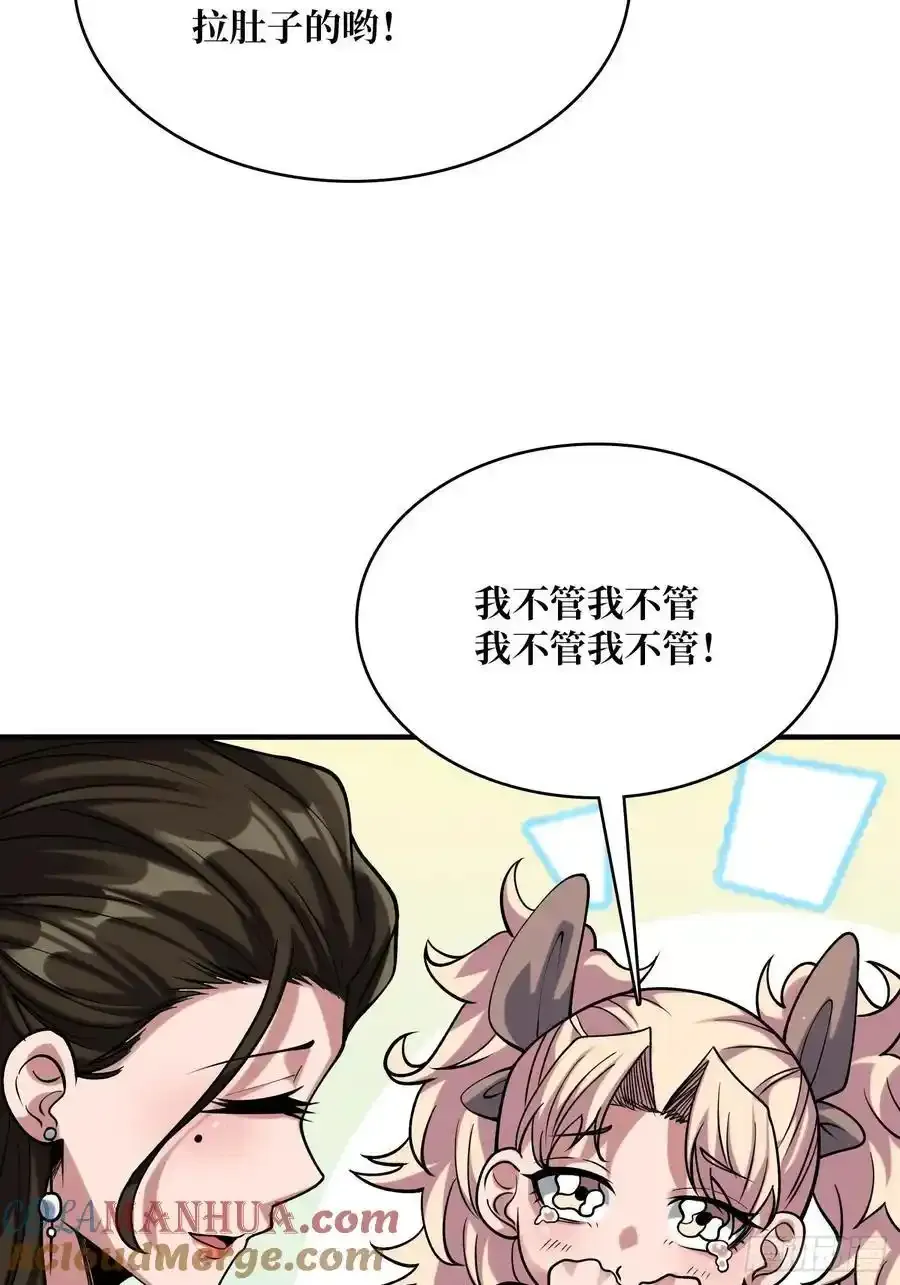 第169话 锚点63