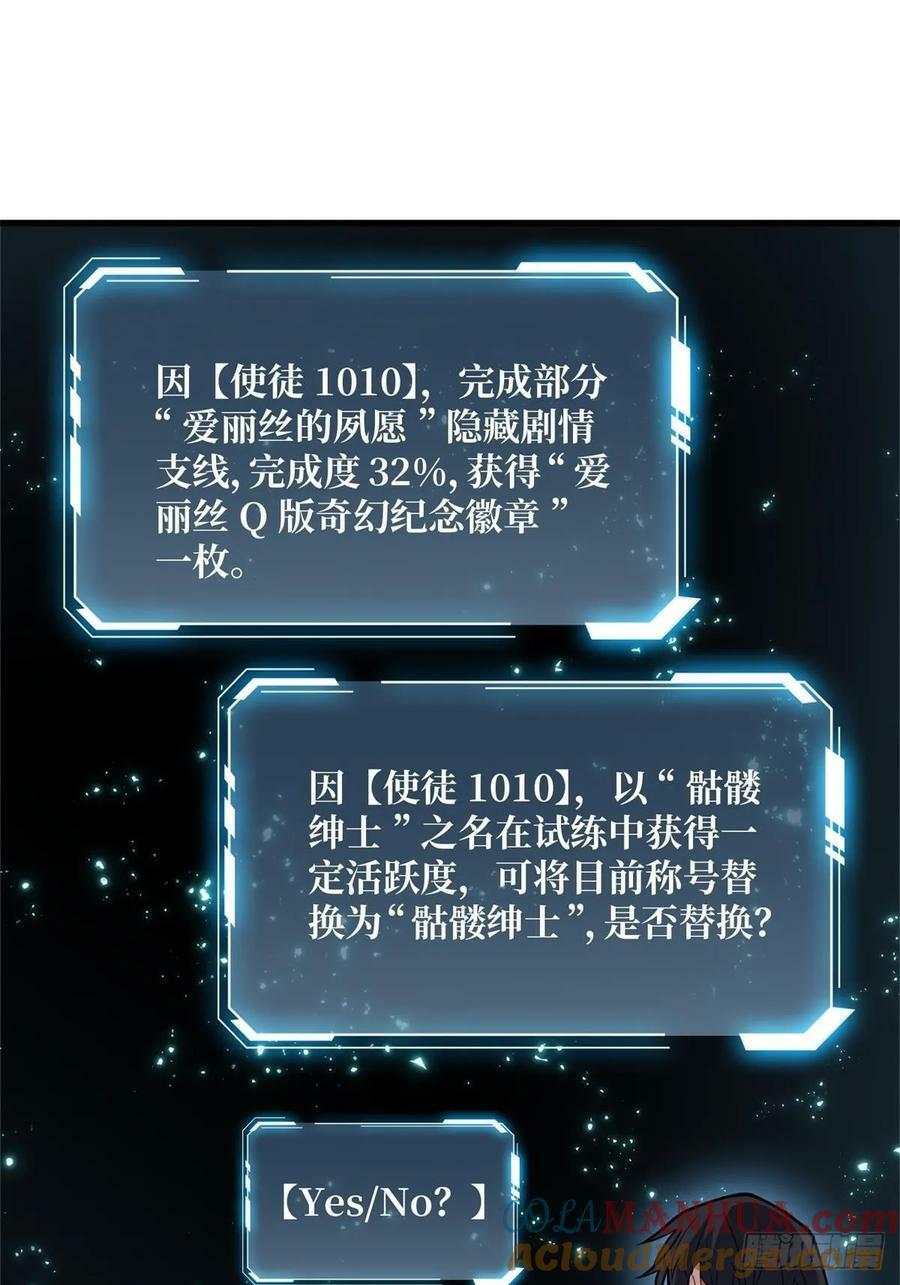 第96话 袖儿的形状42