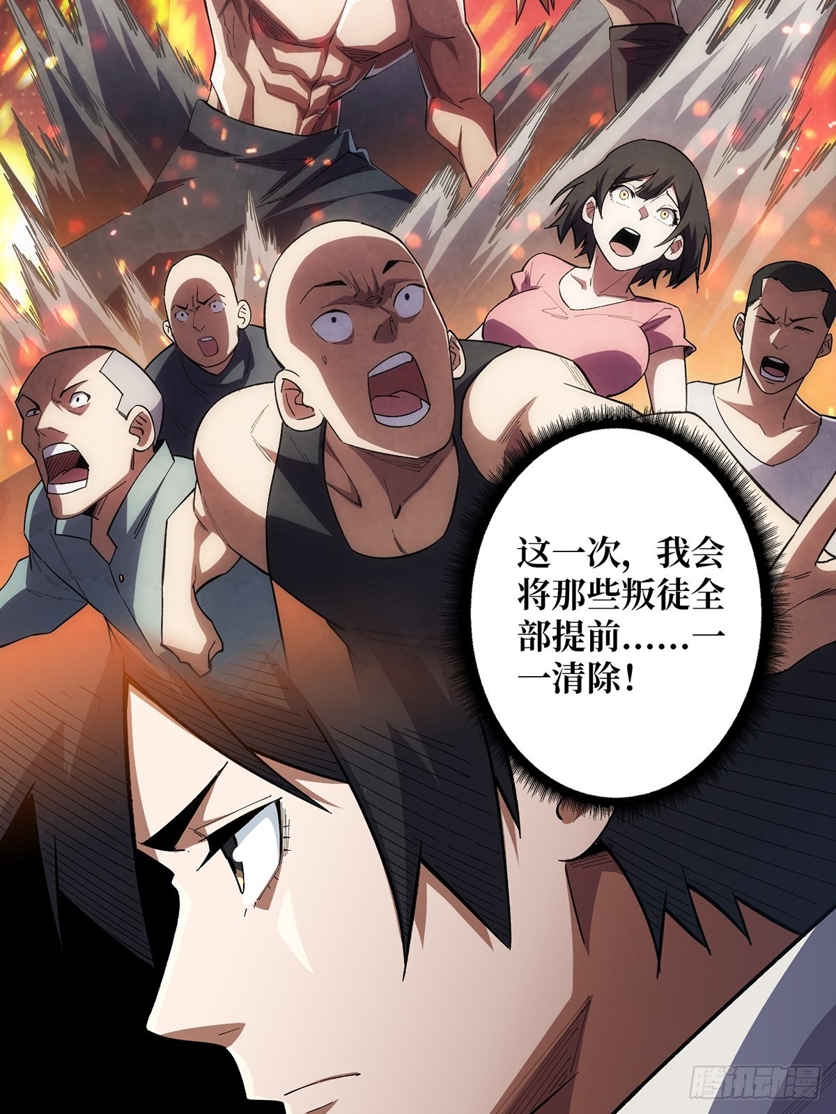 第6话 技能升级10