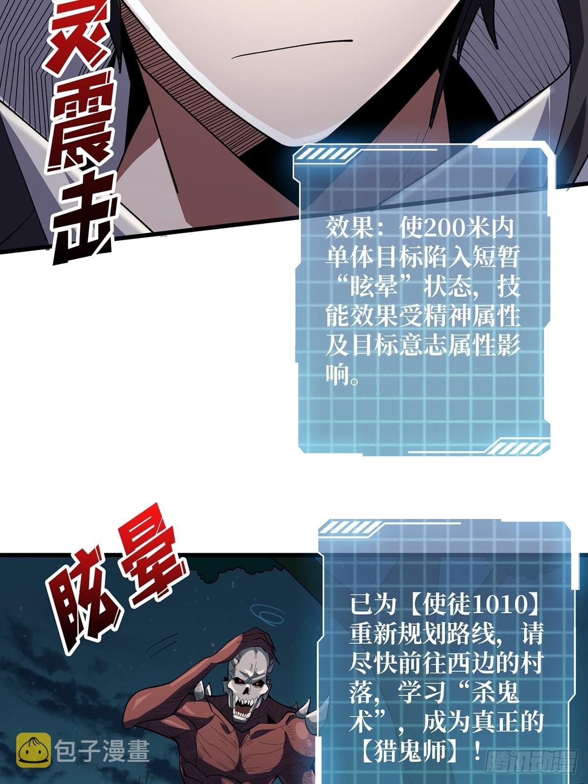 第8话 座标错误19