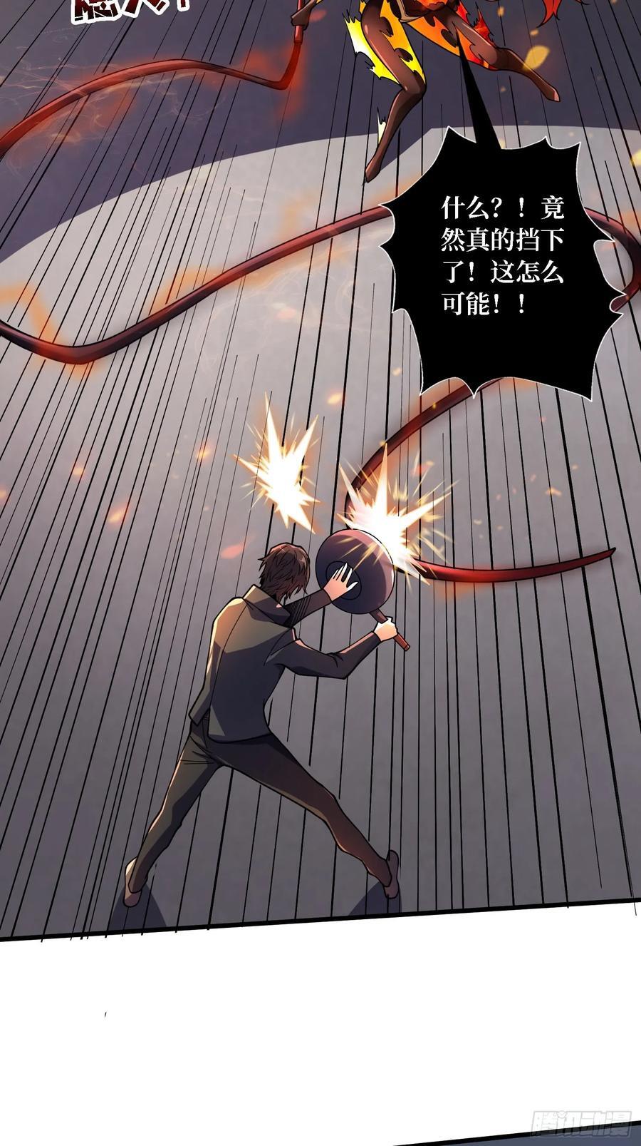 第130话 生死追击10