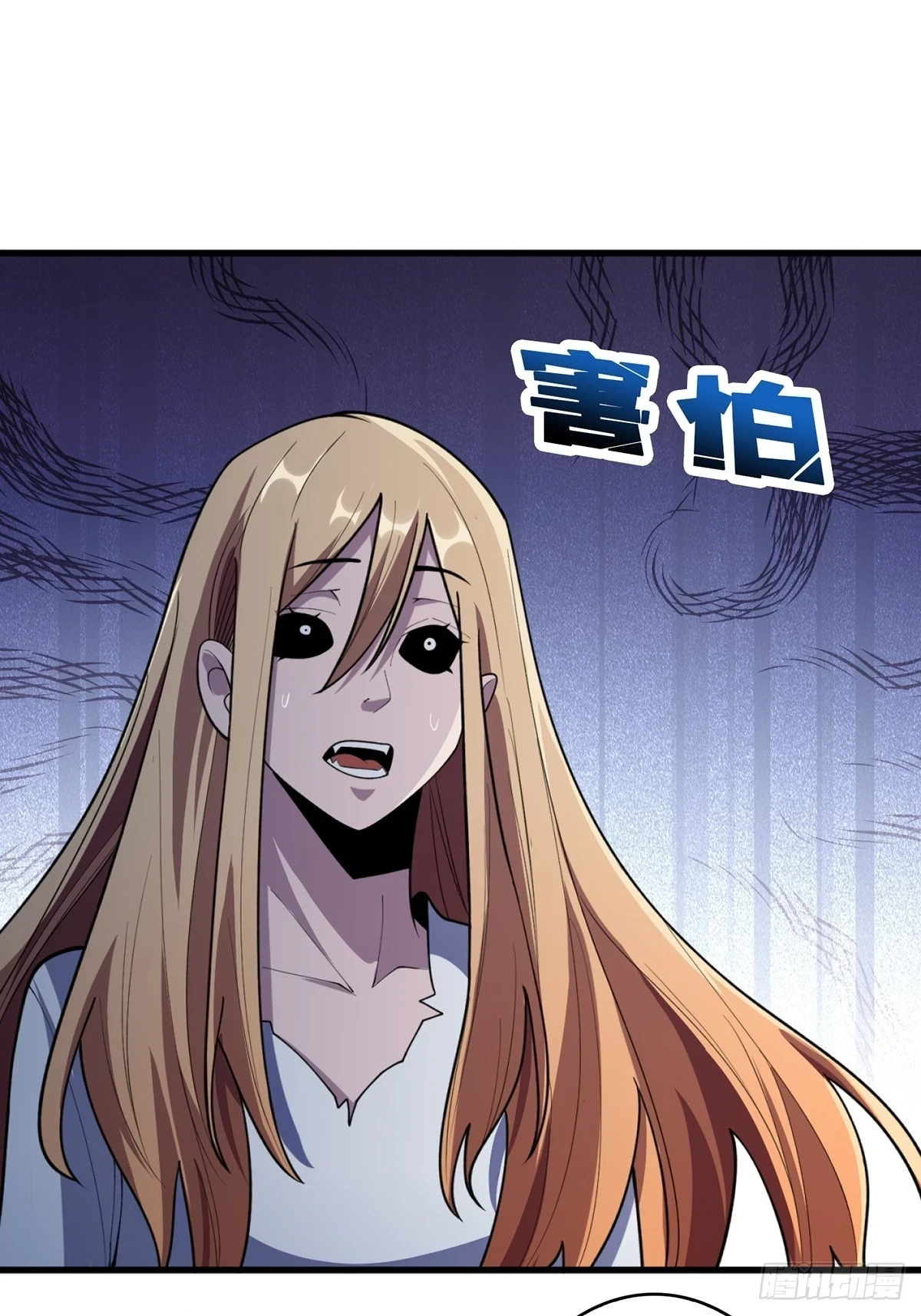第70话 来了一发又一发43