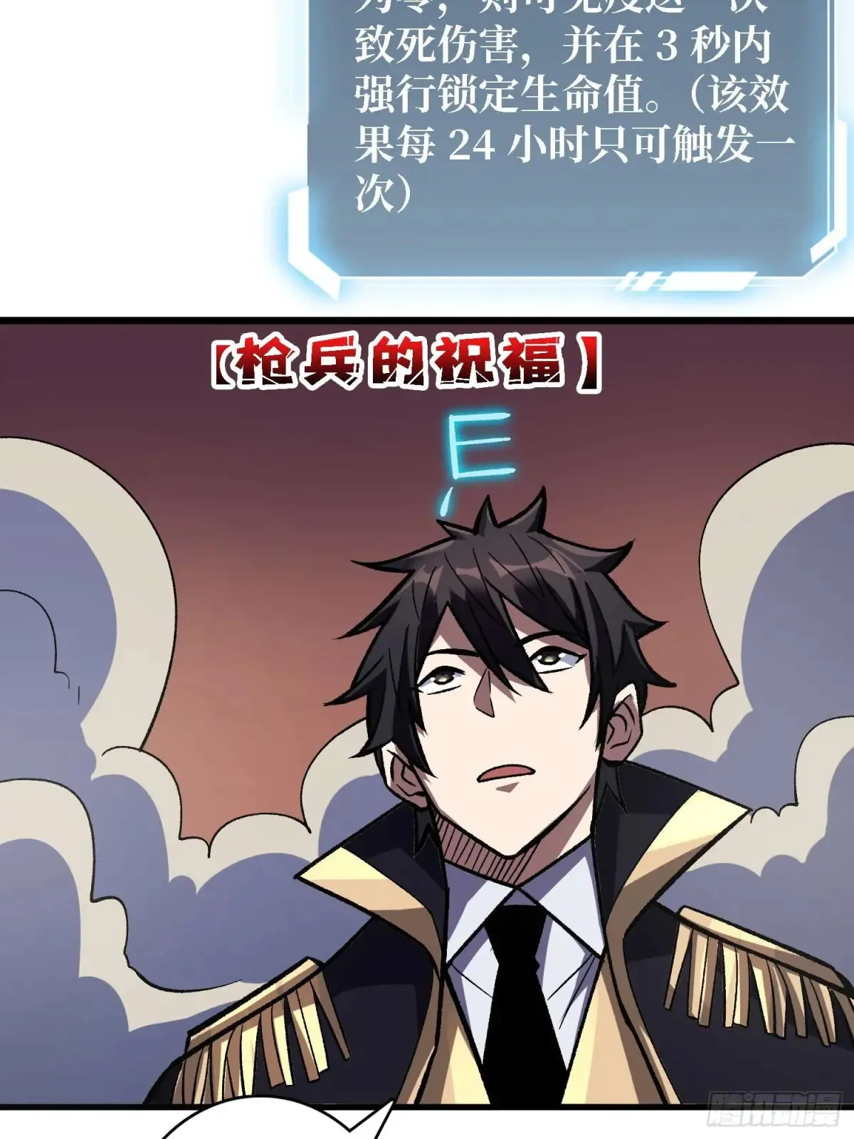 第205话 这帐号果然有问题51