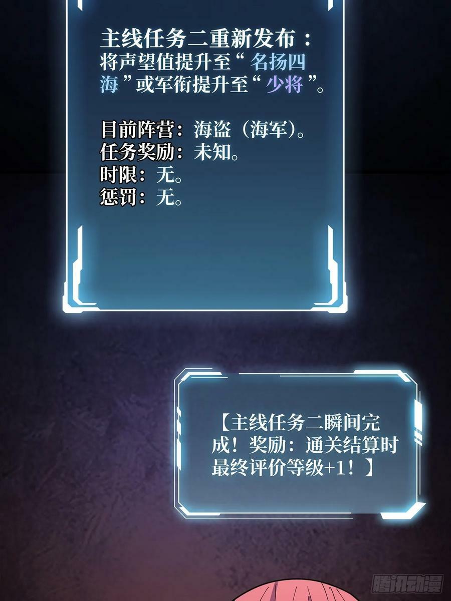 第84话 融为一体的男女44