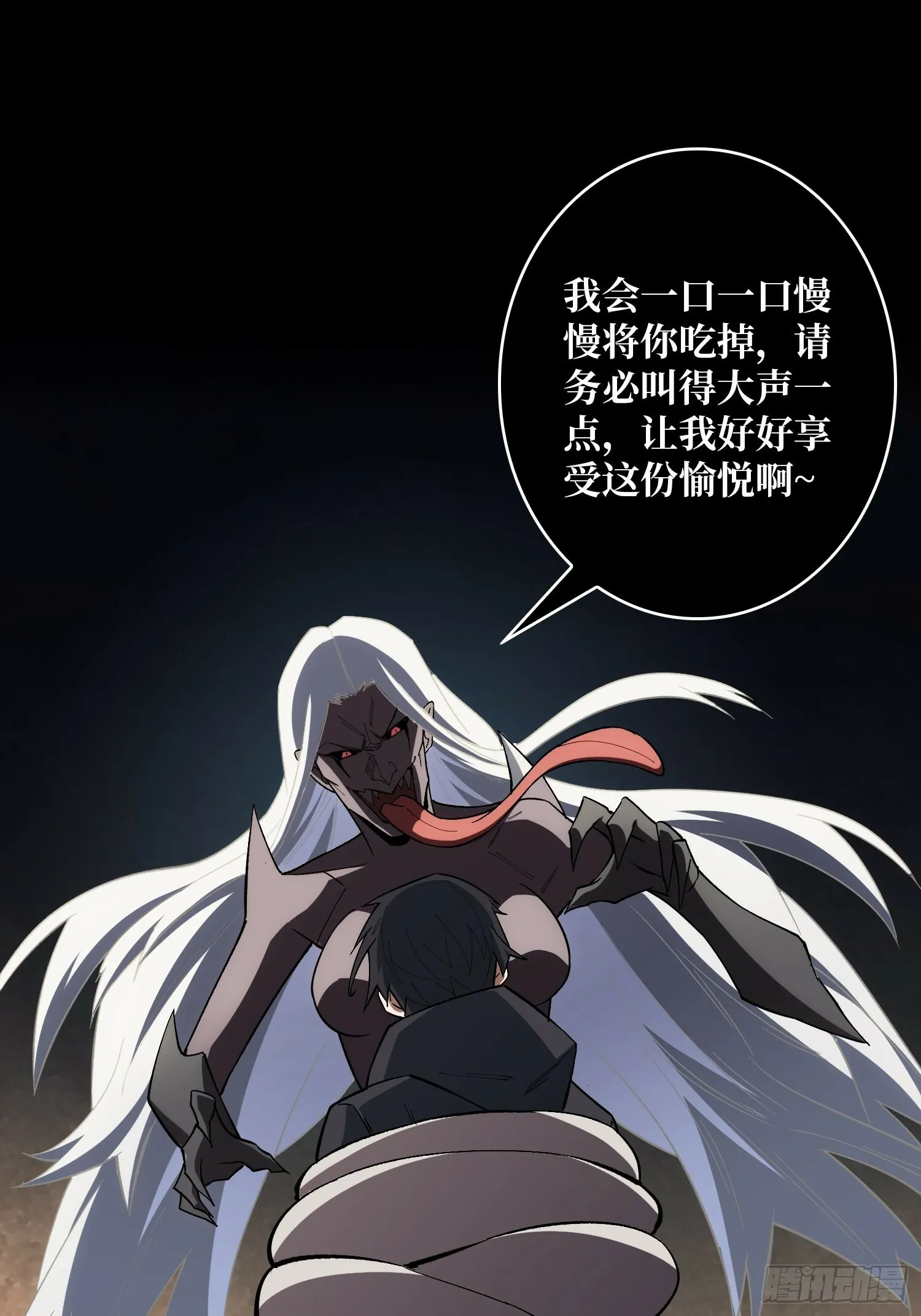 英雄重生归来 竟成灭世反派28