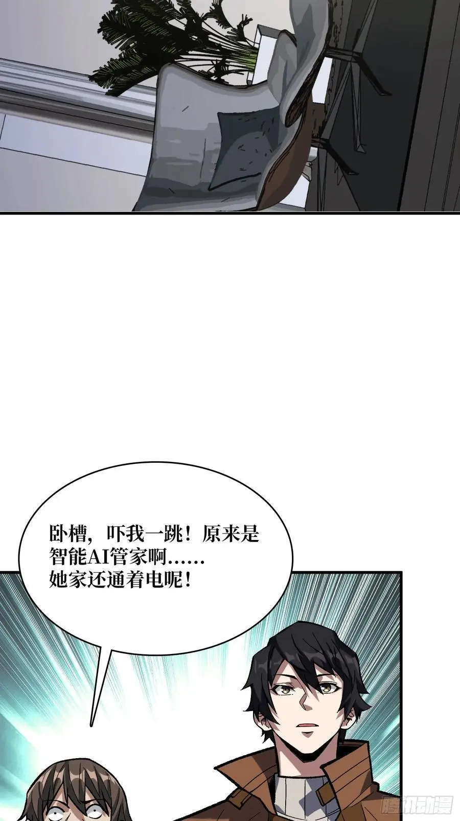 第163话 我，现在还活着吗？37