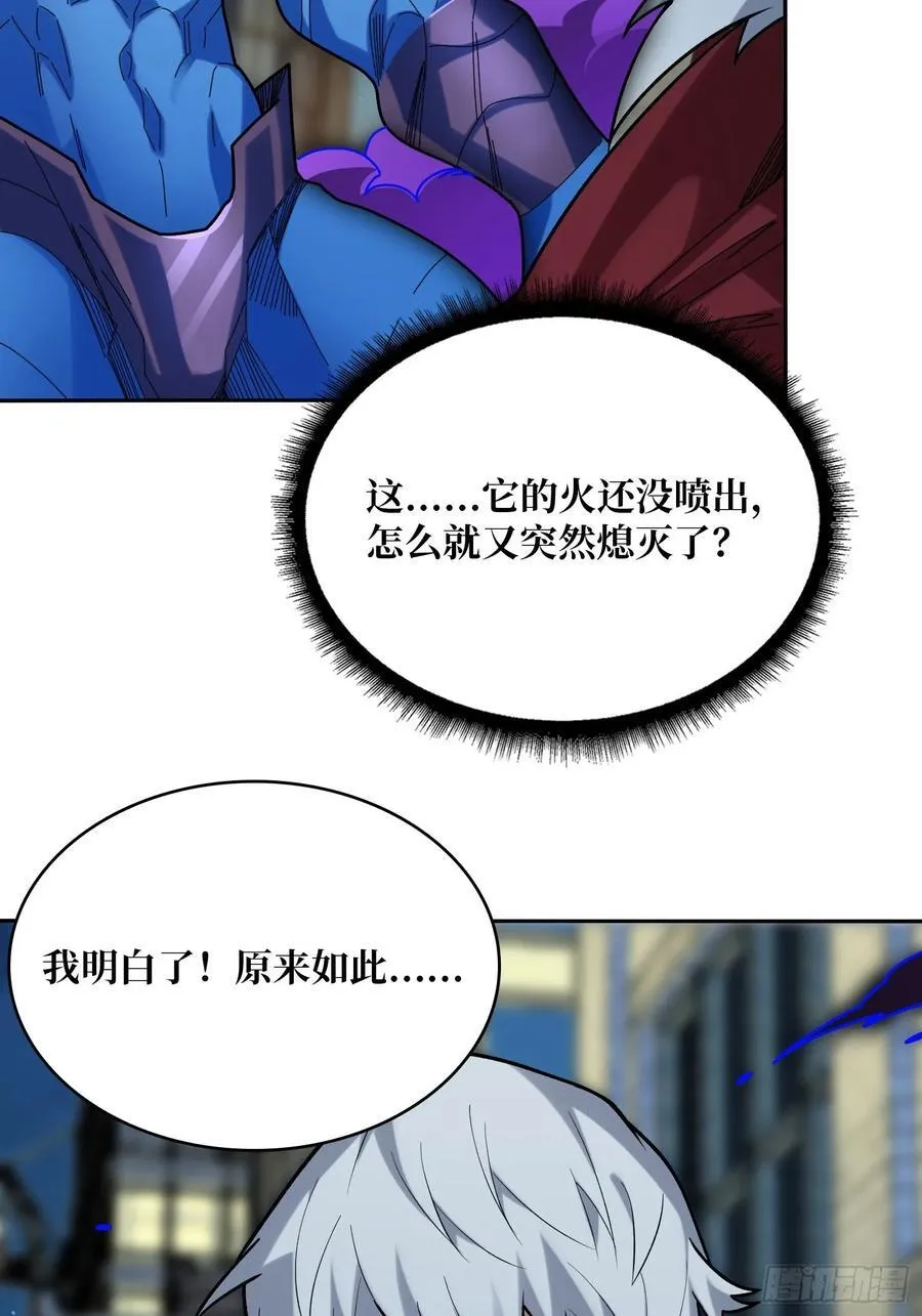 第172话 螺旋升天56