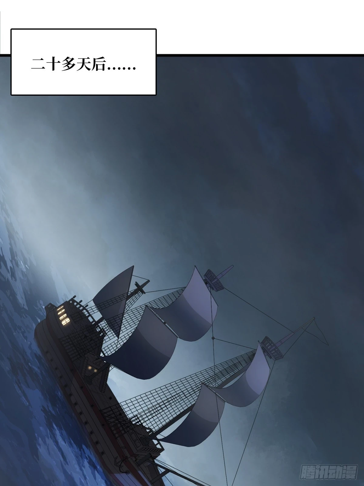 第68话 我与姐姐0距离1