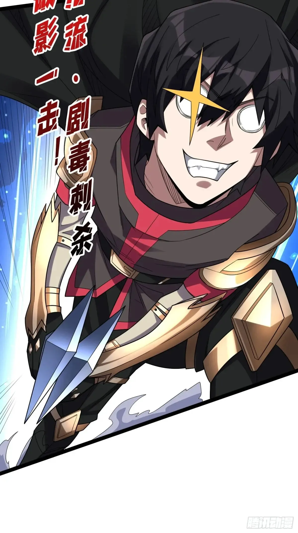 第185话 辣个男人莫得感情！11