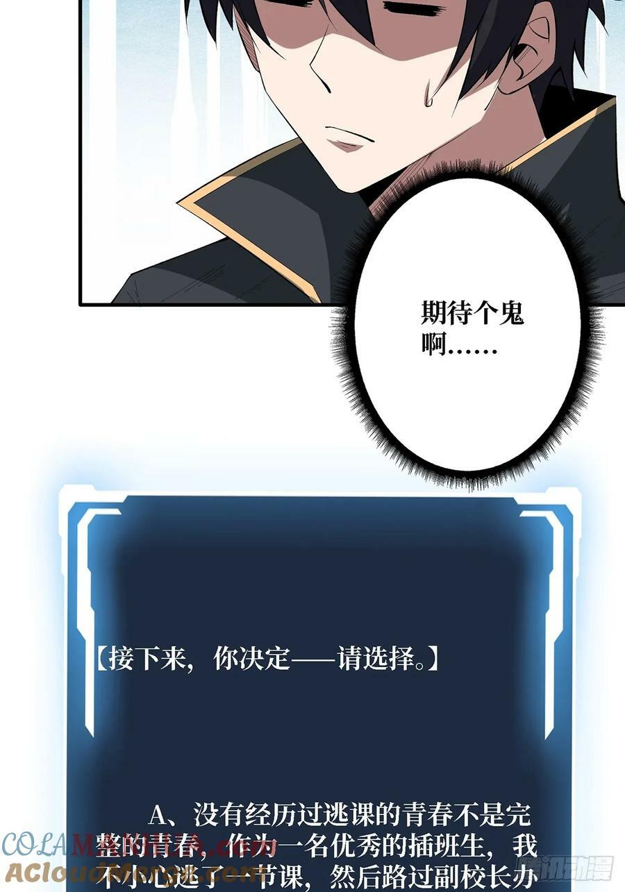 第117话 小舞，你成长了54