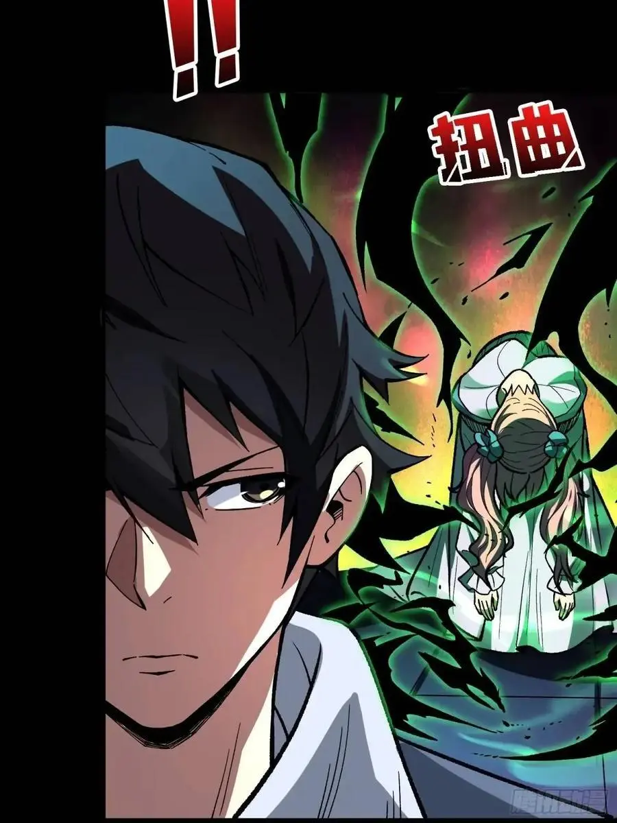 第158话 梦境的尽头38
